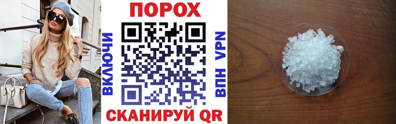 наркотики  Сельцо  Амфетамин Розовый 