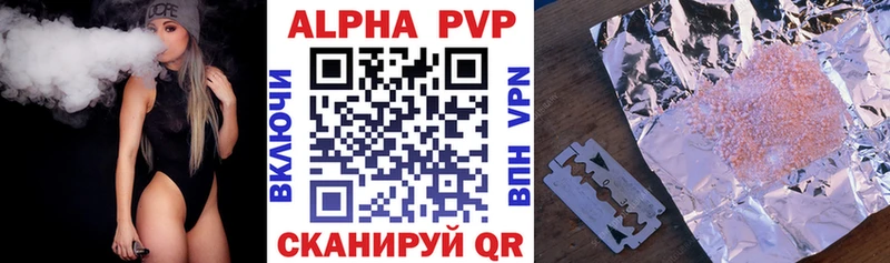 A PVP Crystall Сельцо