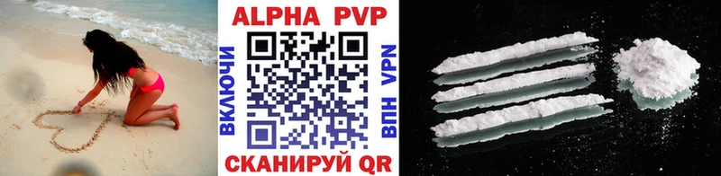 продажа наркотиков  Сельцо  A PVP VHQ 