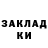 ТГК гашишное масло Pasha Stels