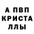 Метамфетамин Декстрометамфетамин 99.9% Infconst