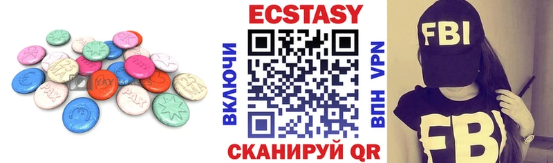 цена наркотик  Сельцо  Экстази mix 