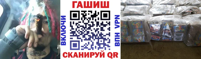 ГАШИШ hashish hydra онион Сельцо цены наркотик