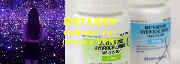 мефедрон VHQ Балабаново