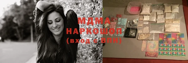 мефедрон VHQ Балабаново
