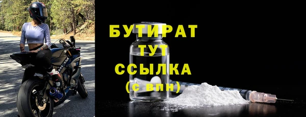 крисы Балахна