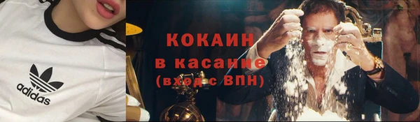мефедрон VHQ Балабаново