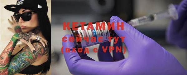 мефедрон VHQ Балабаново