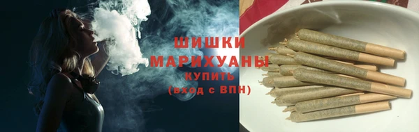 мефедрон VHQ Балабаново