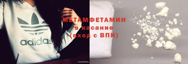 мефедрон VHQ Балабаново
