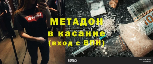 мефедрон VHQ Балабаново