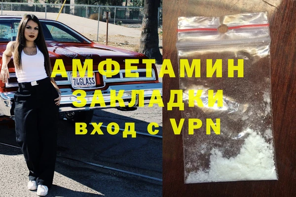 2c-b Армянск
