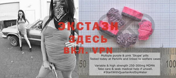 мефедрон VHQ Балабаново