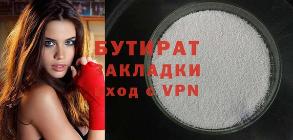 гидропоника Баксан