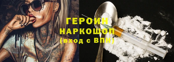 мефедрон VHQ Балабаново