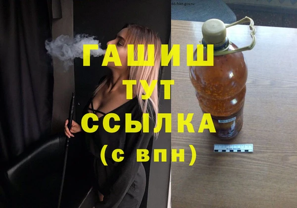 спайс Нягань