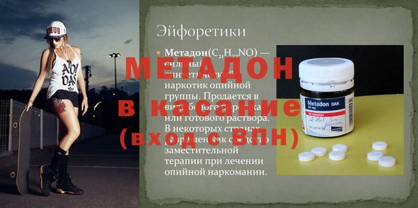мефедрон VHQ Балабаново