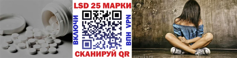 ЛСД экстази кислота Сельцо