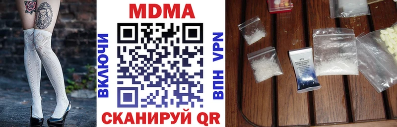 omg ССЫЛКА Сельцо MDMA VHQ