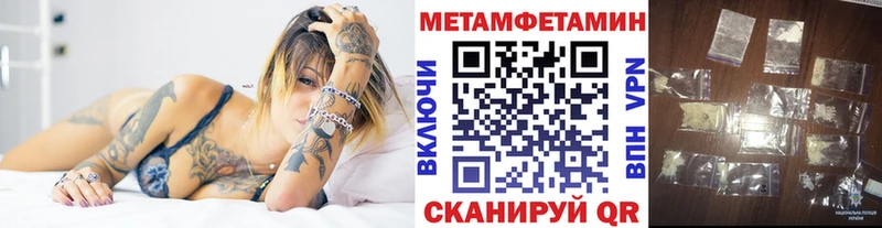 Первитин Декстрометамфетамин 99.9% Сельцо