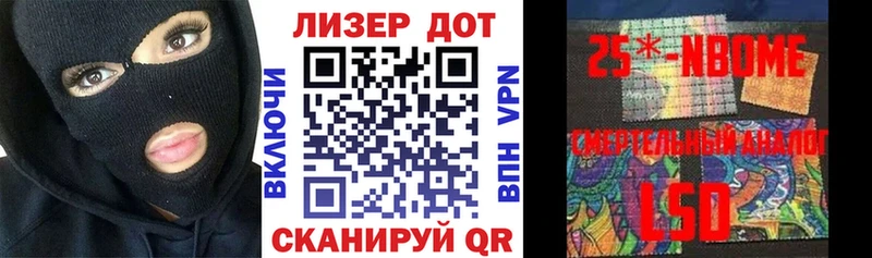 продажа наркотиков  Сельцо  Марки N-bome 1,8мг 