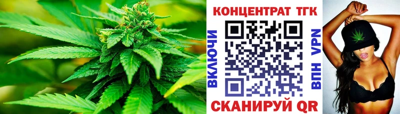 ТГК гашишное масло  наркошоп  Сельцо 
